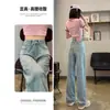 Jeans Rectos Retro para Mujer 2026 Primavera Otoño Cintura Alta Sueltos Adelgazantes Pierna Ancha Diseño con Caída Pantalones Largos hasta el Suelo