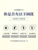 Miaofang Wufenglu Conjunto Processamento OEM, Pó de Medicina Chinesa para Relaxamento Muscular e Ósseo, Líquido para Massagem de Pescoço, Ombro, Cintura, Perna, Fábrica de Origem
