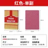 Cartas de Póker Texas Hold'Em con Textura de Tela, PVC Engrosado de Seda 33, Cartas de Juego de Plástico Específicas de Texas, Letra Grande, Impermeables, Mate, Al por Mayor