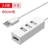 HUB de 4 portas hub usb computador HUB de 4 portas divisor 1 para 4 conversor extensor