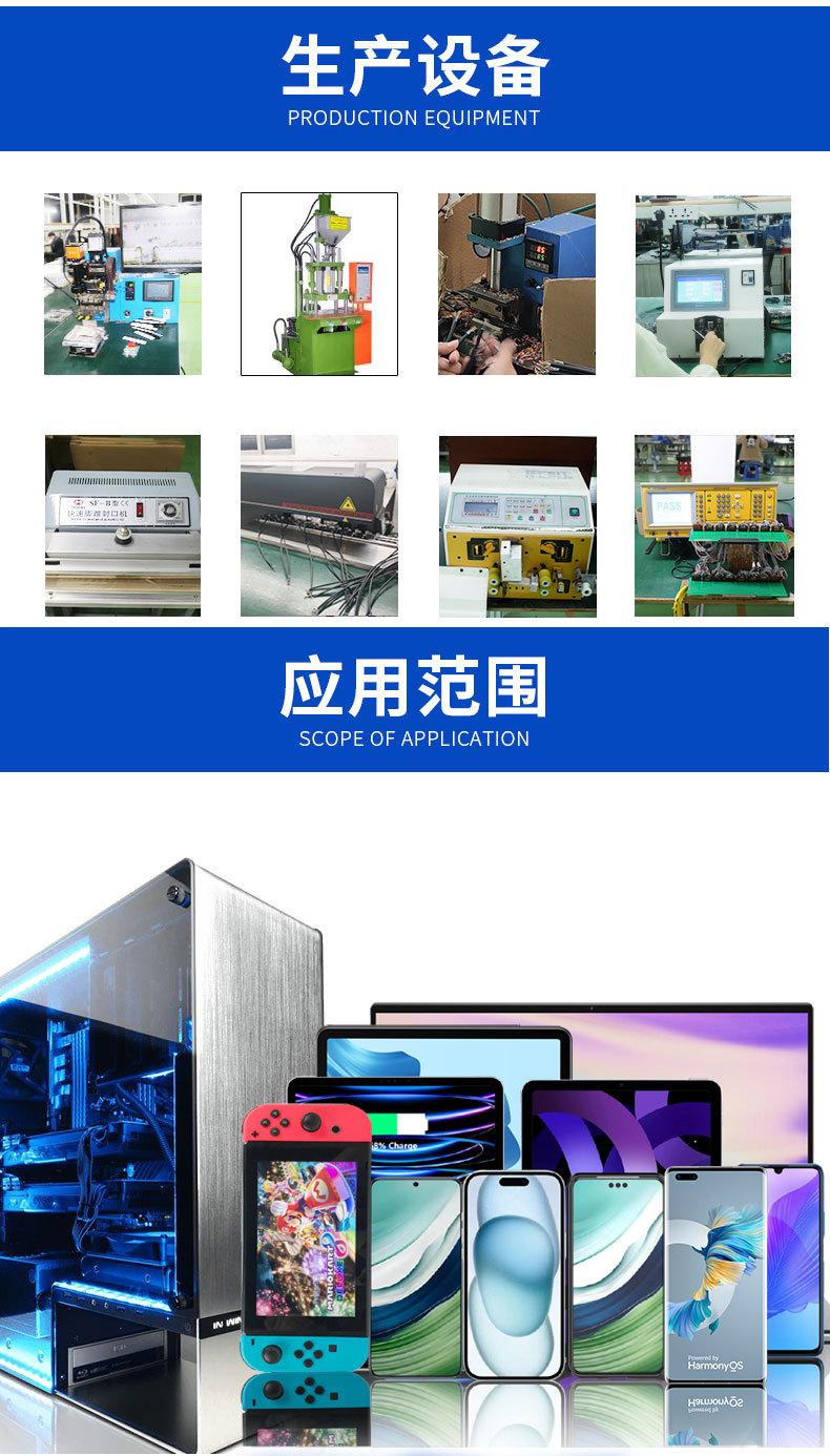 1688公用详情页_04
