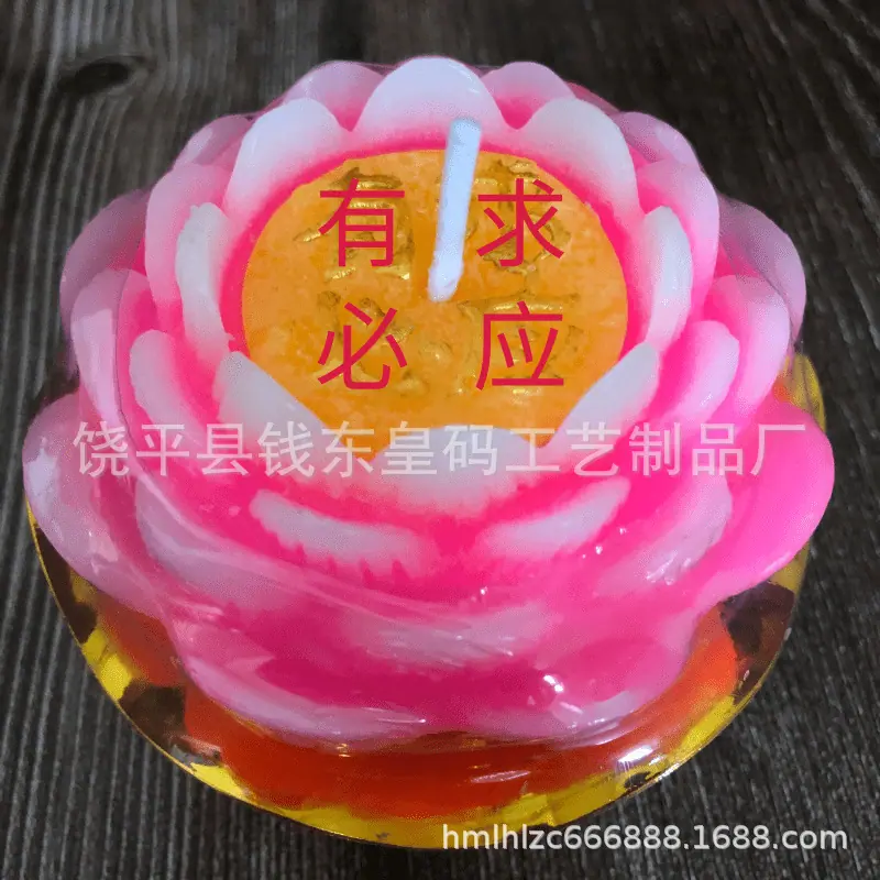 四层莲花4