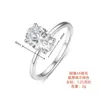 Modelo Nuevo Más Vendido Transfronterizo, Venta al por Mayor Directa del Fabricante, Anillo de Zirconia Oval Súper Brillante Chapado en Oro Real para Mujer, Lujo Ligero con un Toque de Alta Gama, Yanxiang