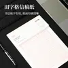 Papel para Cartas Deli 3432 con Líneas de Cuadrícula (Libro) Papel Carta Papel de Manuscrito 16K 20 Hojas Papel de Escritura para Estudiantes para Practicar la Escritura