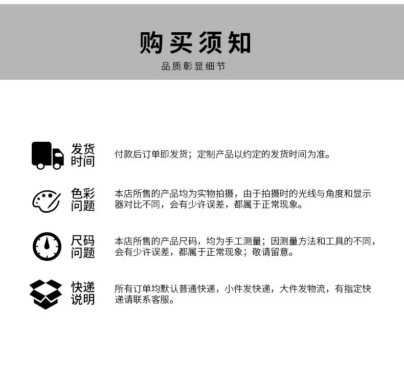 通用详情页1_08.jpg