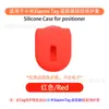 Funda Protectora de Silicona para Rastreador Xiaomi Tag, Bluetooth, Rastreador Antiperdida, Carcasa Suave de Silicona