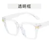 Gafas Retro de Color Contrastante con Montura Cuadrada para Mujer Europeas y Americanas Retro Anti-Luz Azul Lentes Planos Se Pueden Combinar con Monturas de Gafas Planas para Miopía Modernas