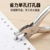 Perforadora Manual para Arte con Cuentas, Herramienta Abridora de Agujeros de Ahorro de Mano, Perforadora Pequeña de Metal para Agujeros Redondos