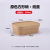 Lonchera rectangular desechable para llevar, caja de embalaje con tapa, recipiente de papel, lonchera comercial de calidad alimentaria, para comida ligera, ensalada y fruta.