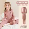 Conjunto de Ropa Interior Térmica Antibacteriana Clase A para Niños Otoño Top y Pantalón Algodón Puro Cálido Ceñido para Niños y Niñas Estilo Otoño e Invierno