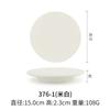 Plato redondo de melamina para sushi restaurante japonés comercial melamina imitación porcelana vajilla plato creativo para aperitivos plato para aperitivos