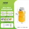 Botella de Plástico para Té de Leche y Café de Celebridad de Internet de 500ml con Tapa Verde Desechable de Grado Alimenticio Botella Cuadrada de PET Botella Gruesa Taza en Forma de U