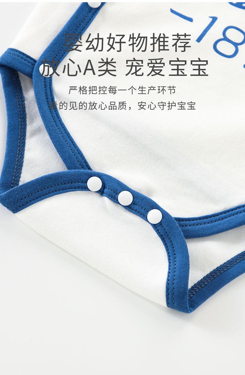 清华北大包屁衣_05.jpg