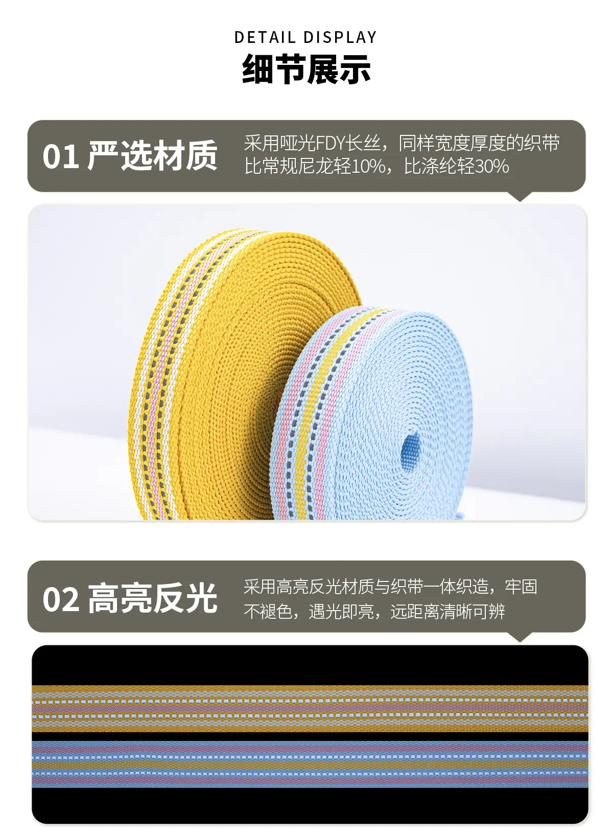 卡耐尼间色反光珠纹详情_04.jpg