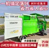 Vehículo de Recolección de Hojas Eléctrico para Parques, Vehículo de Recolección de Hojas para Paisajismo de Jardines, Máquina Multifuncional de Succión y Barrido de Hojas para Carreteras