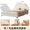 Cama de Cuero Nube para Niñas, Cama Suave Moderna Minimalista de Lujo Ligero, Cama Estilo Crema de Princesa Celebridad de Internet, Cama para Apartamento Pequeño de Niños de 1.5m