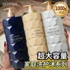 Han Chan Caviar Set de Champú y Mascarilla Capilar de Gran Capacidad Multicombinación Hidratación Nutrición Fragancia Duradera Entrega de Fábrica