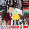 Retalhos de Tecido DIY por Quilo para Prática 2,5 kg Pedaços Grandes de Retalhos de Roupa para Artesanato