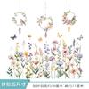 Pegatinas de pared con diseño de cesta colgante de flores nórdicas, plantas, acuarela, papel tapiz de aves pastorales, decoración de puertas frescas, pegatinas de pared
