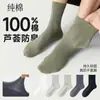 Meias Finas de Verão para Homem, Meia-Calça Respirável de Algodão Puro, Anti-Odor, Absorventes de Suor, Meias Longas Sem Costura para Primavera e Verão