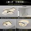 Iluminación de Dormitorio Principal Minimalista Cuidadosamente Seleccionada Moderna Simple y Elegante 2025 Nuevo Paquete de Moda Luz de Techo