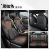Diseñados específicamente para 26 modelos Toyota Wildlander, fundas de asiento de cobertura total, universales para todas las estaciones, fundas para asientos de coche, cojines de asiento modificados