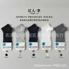 Envío Gratis Verano Finos Algodón Modal Hombres Mujeres Antibacterianas Desodorantes Calcetines Calcetines tobilleros Calcetines de media caña Calcetines Mercado Comparables