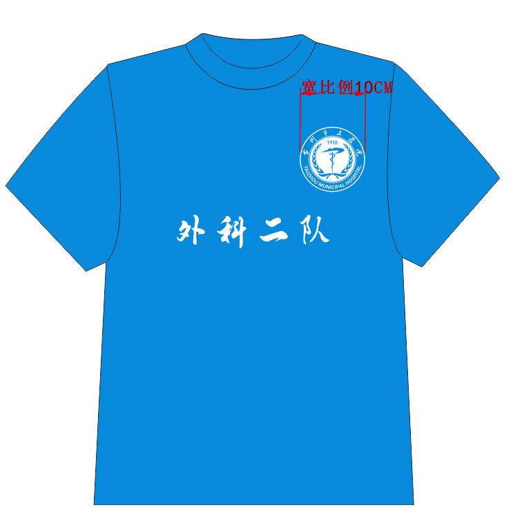 500件湖蓝色1