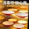Vajilla de melamina, tazones para mezclar fideos, tazones especiales para fideos fríos, tazones poco profundos de boca ancha de plástico para catering comercial, tazones para fideos fríos con salsa frita, tazones para wontons