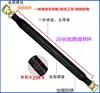 Accesorios para Triciclo Eléctrico Varilla de Ajuste Tirante del Eje Trasero Regulador de Orejeta Varilla de Ajuste Engrosada Tubo de Ajuste Tubo de Acero
