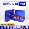 Caja de Regalo de Fábrica Personalización de Cajas de Regalo de Souvenir Caja de Regalo con Tapa abatible Impresión UV Estampado en Caliente Logo Caja de Regalo con Tapa abatible Magnética