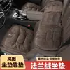 Adecuado para asiento de coche Landu FREE Dreamer, funda de asiento de coche para perseguir la luz, cojín de asiento engrosado con forro polar de invierno