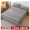 Sábana de Cama de Algodón Grueso de Verano Pieza Única Modelo Nuevo 2026 Dormitorio Individual Funda de Edredón Engrosada Esterilla Refrigerante de Lino Algodón Puro No Algodón