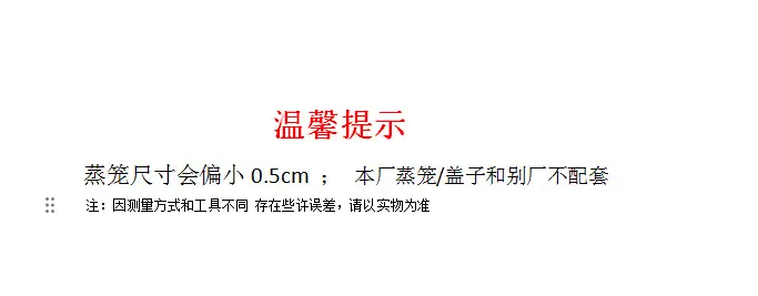 不锈钢提示1