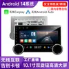 Navegador Android de pantalla grande transfronterizo de 10.1 pulgadas con doble perilla, reproductor Carplay Bluetooth para coche