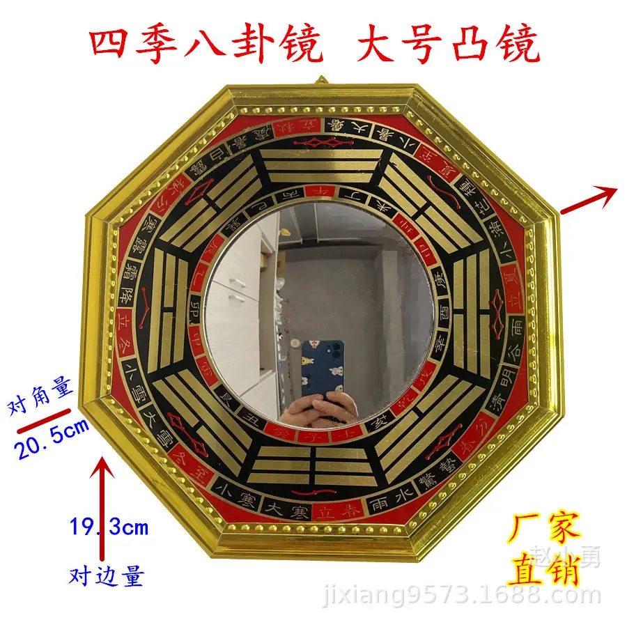 四季大凸