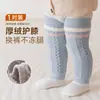 Calças Leggings Anti-queda para Bebê Outono Inverno Bebê Listradas Malha Trançada Joelheiras Antibacterianas Aquecimento Fleece Joelheiras Quentes Espessadas