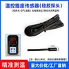 Sensor de Temperatura Termistor 10K Sonda de Detección de Temperatura Magnética Línea Termopar Tipo K Chip de Temperatura y Humedad Tipo