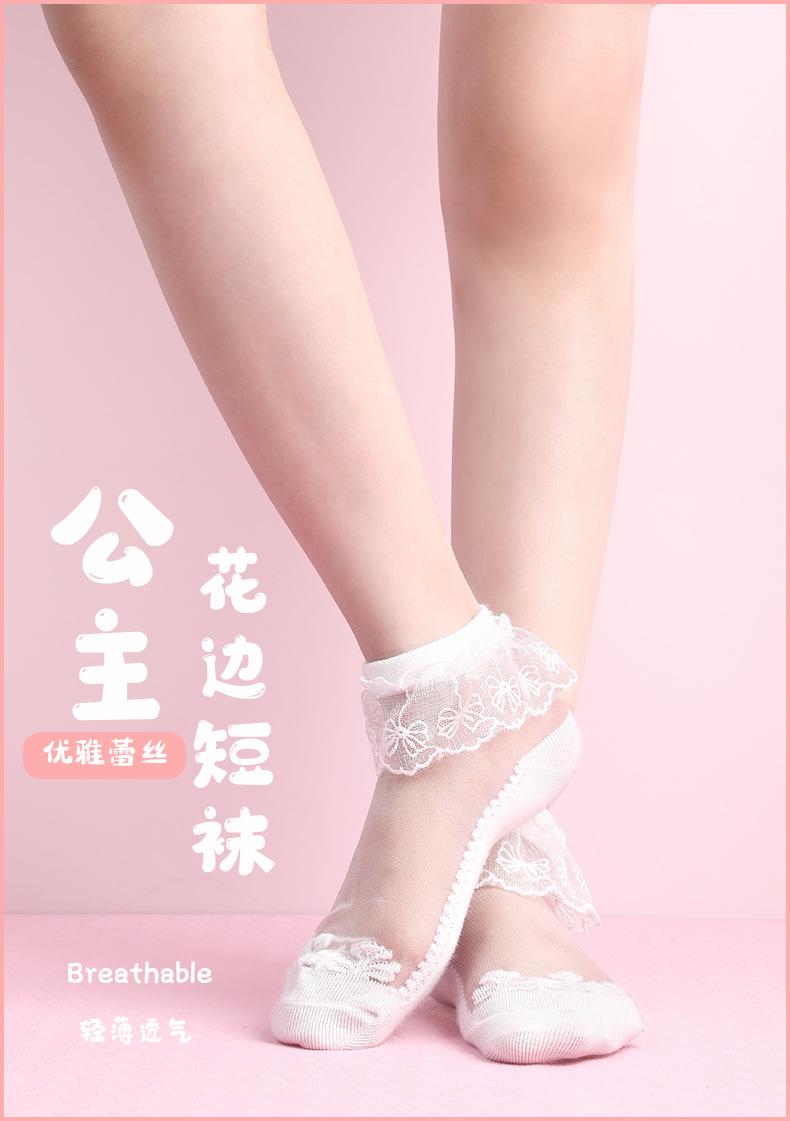公主花边袜_01.jpg