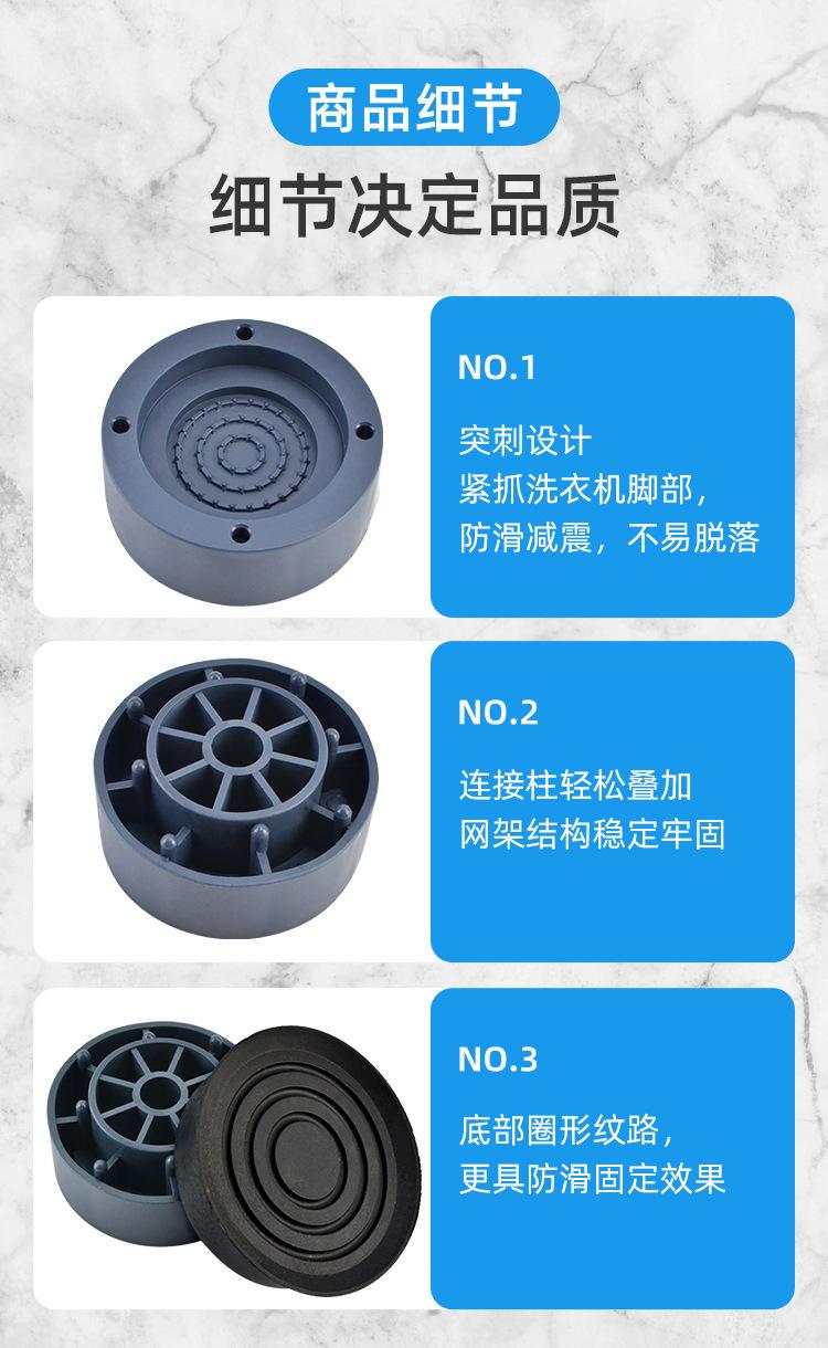 吸盘脚垫详情 (11).jpg