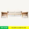 Combinación de Sofá de Teca para Exteriores Patio Exterior Balcón Sofá de Madera Maciza para Exteriores Terraza de Villa Combinación de Muebles de Ocio