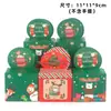 Caja de Empaque de Fruta para Nochebuena Caja de Dulces Bolso Caja para Manzana Regalo de Navidad Caja Pequeña Caja de Empaque para Nochebuena