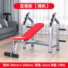 Banco Plano Comercial con Rack para Press de Banca Cama para Levantamiento de Pesas Equipo de Fitness Rack para Barra Gimnasio Banco Plano para Press de Banca Ajustable