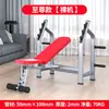 Rack de Press de Banca Plano Cama Multifuncional para Barra Rack Profesional de Barra de Gimnasio Equipo de Fitness para el Hogar Comercial