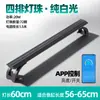 Luz LED para Acuario Impermeable Súper Brillante Luz para Plantas Acuáticas de Acuario Cambio de Color Temporizador de Explosión de Algas Espectro Completo Blanco Puro Especial
