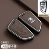 Adecuado para la Cubierta de Llave del Nuevo BMW X3 2025, Estuche Personalizado de Alta Gama para Llave de Coche, Cubierta Completa de Metal con Hebilla de Cuero Genuino para Mujeres