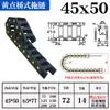 Cadena Portacables de Plástico Nylon Acero Aluminio Tipo Puente Completamente Cerrada Canaleta para Cables Máquina Herramienta de Grabado de Ingeniería