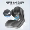 Cojín de asiento y cojín integrado para respaldo, soporte lumbar, cojín de una pieza para glúteos de oficina, cojín para silla, soporte lumbar para coche