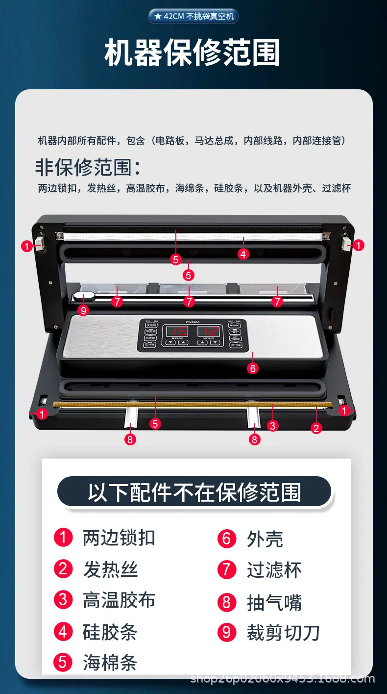 PW420详情页_23.jpg