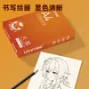 Papel para Impresión A4 Zorro Rojo Papel Copiadora 70g Papel A4 Paquete Individual 500 Hojas Suministros de Oficina Especial para Impresión Venta al por Mayor por Caja